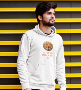 Haat nahi lagaga text printed diwali themed White Hoodie specially for diwali festival