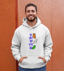 Republic Day, White Men Printed Hoodies For Mens & Boys