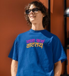 Mantra Of Realisation Blue Round Neck Cotton Half Sleeved Womens T Shirt with Printed Graphics