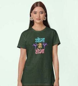 Yoga Se Hoga! Green Round Neck Cotton Half Sleeved Women T-Shirt with Printed Graphics