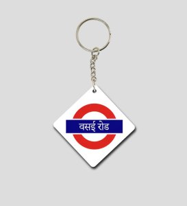Classic Vasai Road Sign Look Printed Keychain Pack of 2
